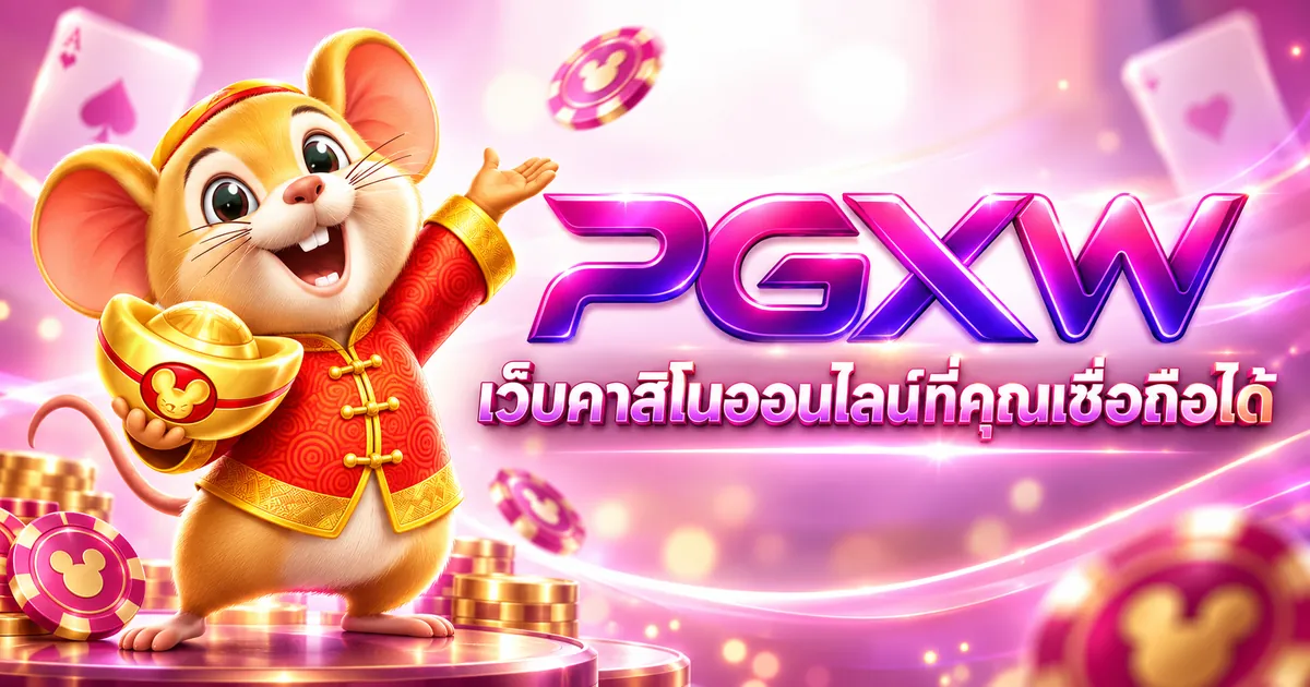 Professional casino interface banner showing live baccarat tables